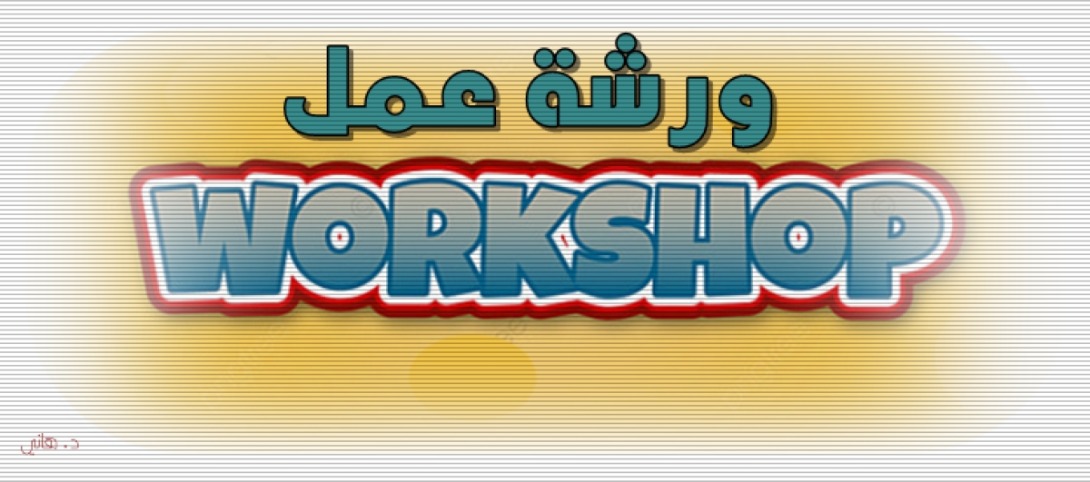 Announcement of an Online Workshop on Academic Advising