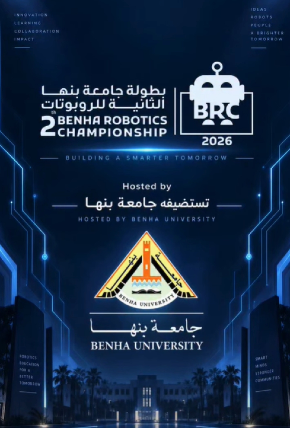 Benha University Organized the Second Edition of the Robotics Championship