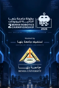 Benha University Organized the Second Edition of the Robotics Championship