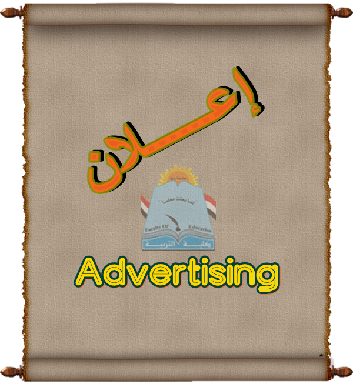 Announcement for Preparatory Courses for Science and Mathematics Teachers in English