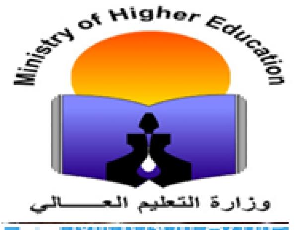 The Ministry of Higher Education puts STI-EGY 2030