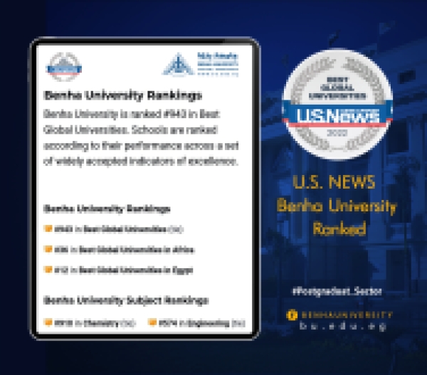 Benha University advances 125 positions in U.S. news ranking in 2022-2023