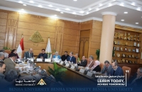 With the Governor of Qalyubia in Attendance, "El-Gizawy" Chairs the Meeting of Benha University Council
