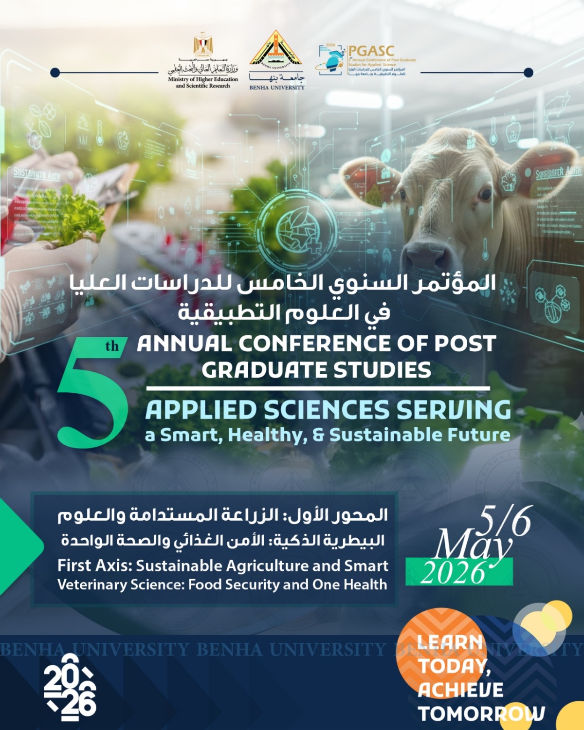 Benha University | Participate in the 5th Annual Postgraduate Conference in Applied Sciences