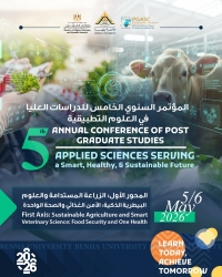 Benha University | Participate in the 5th Annual Postgraduate Conference in Applied Sciences