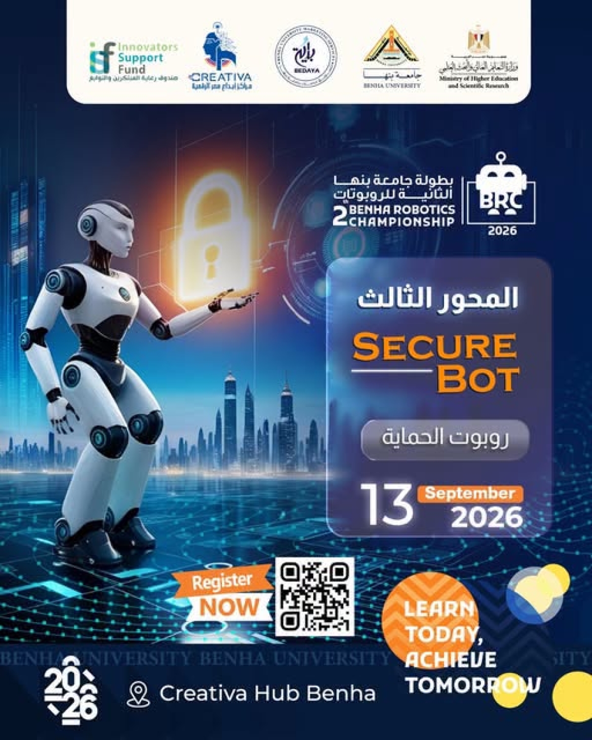 Benha University | Join the 2nd Benha University Robotics Competition 2026