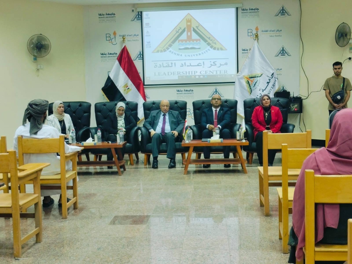 Benha University Organized Training Program for International Students on General and Personal Skills