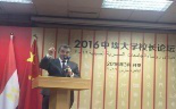 Benha University participates in China–Egypt University Presidents Forum