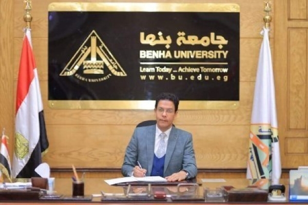 Ministerial Decrees for appointing New Secretary General for Benha University