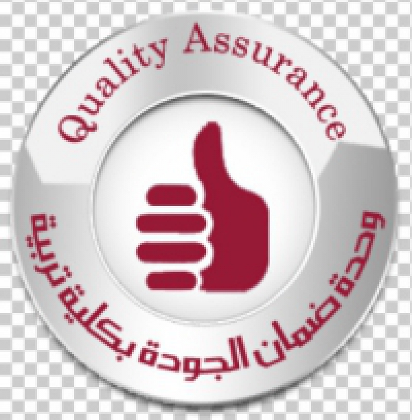 The Meeting of Quality Assurance Unit and the faculty’s Accreditation criteria teams