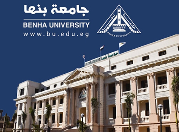 Ahlia Benha University needs to contract with Faculty Members and Assistants