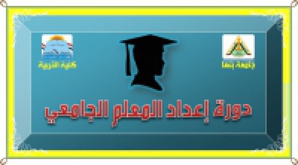 The beginning of the training course of the lecturers’ preparation no.93