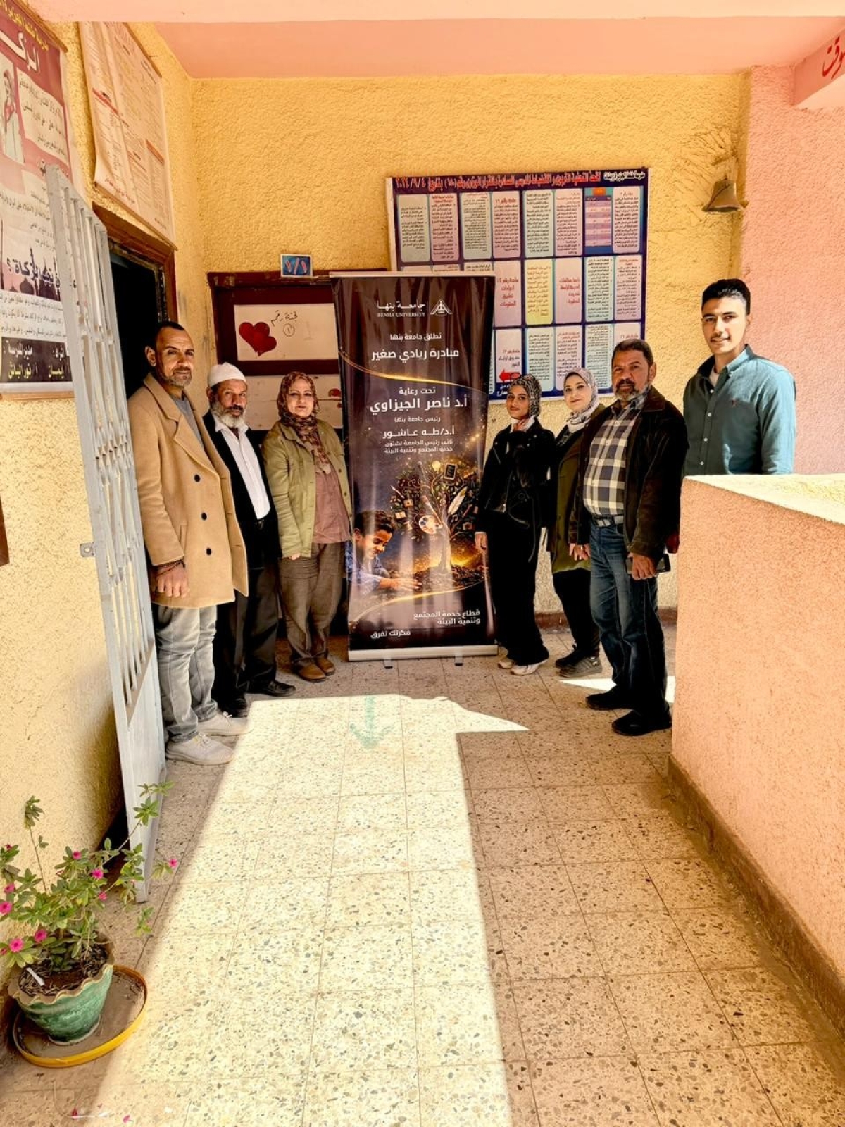 Benha University Launched "Little Entrepreneur Initiative" at Tant Al-Jazeera Preparatory School in Toukh