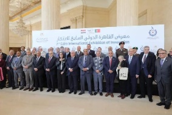 BU president participates in the inauguration of the 7th Cairo international exhibition of innovation.